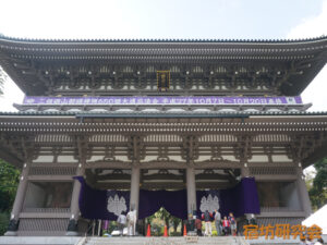 總持寺（神奈川県横浜市 鶴見駅）