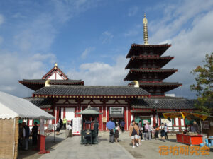 四天王寺（大阪市 天王寺駅）