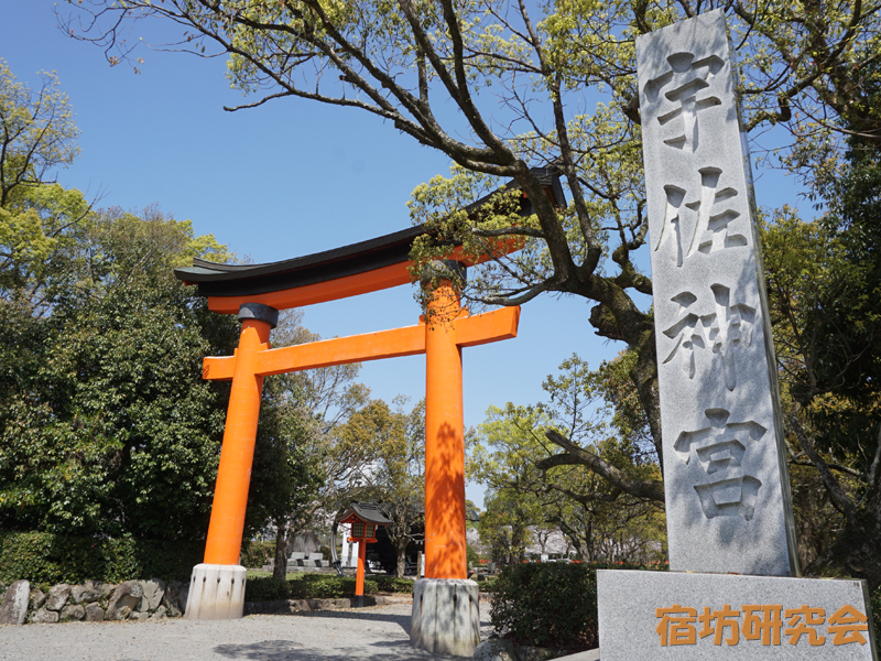 宇佐神宮（大分県宇佐市）
