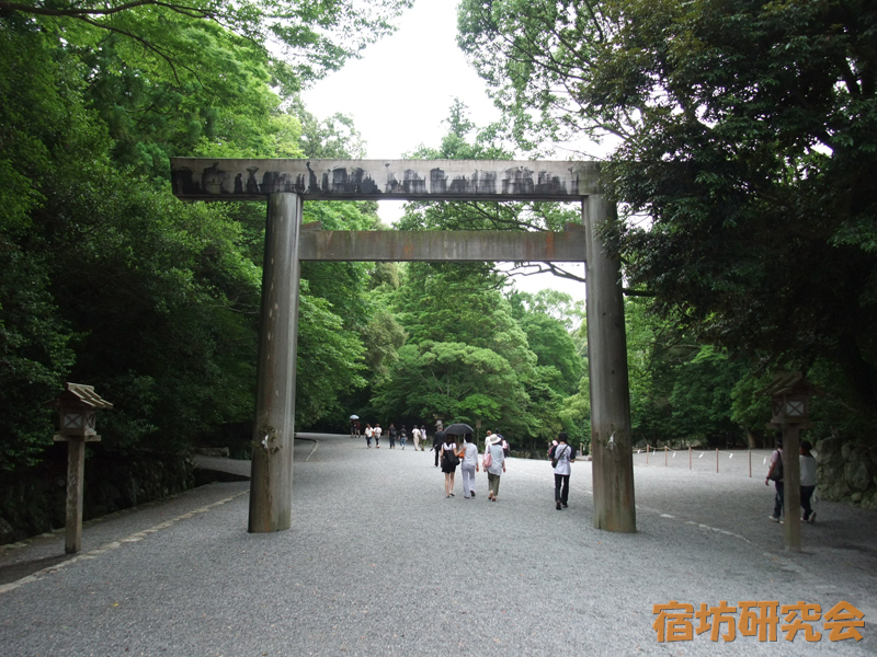 伊勢神宮（三重県伊勢市）