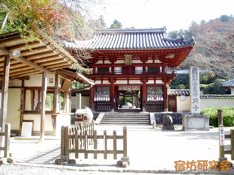 岡寺（奈良県明日香村）