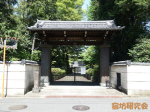 済松寺（東京都新宿区 早稲田駅）
