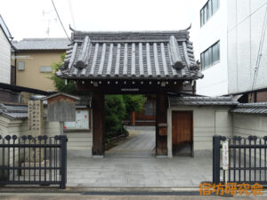 西岸寺（京都市 藤森駅）