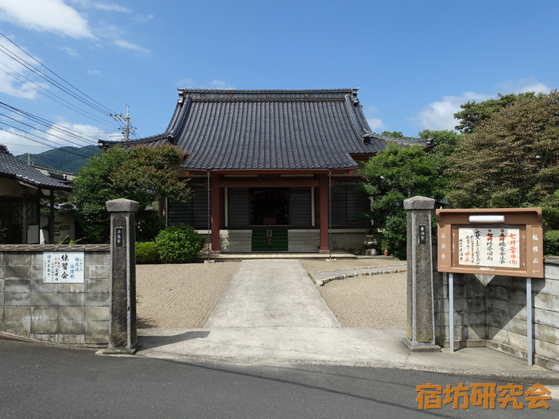 法海寺（島根県 出雲大社前駅）