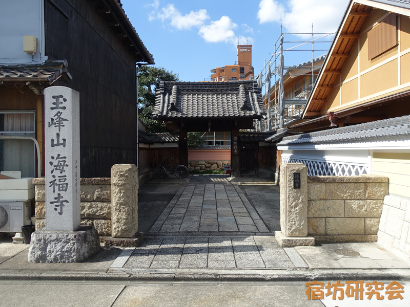 海福寺（愛知県名古屋市 浅間町駅）