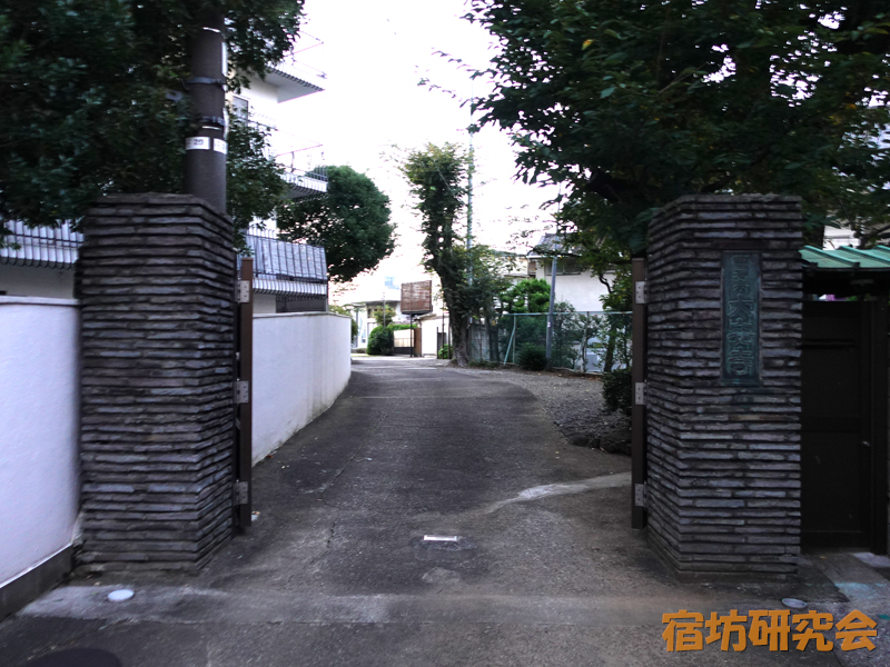 大安寺（東京都港区 表参道駅）