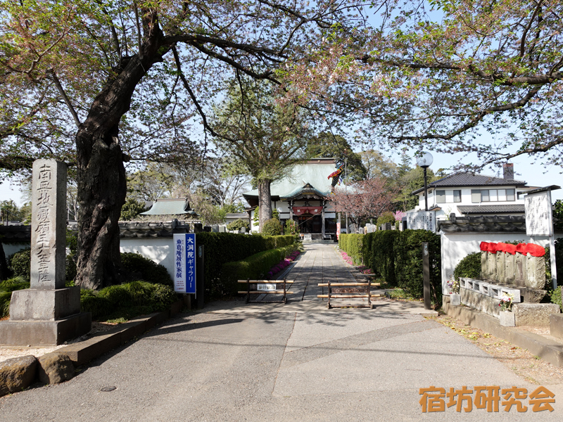 大洞院(千葉県柏市)
