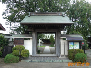 三福寺（神奈川県 伊勢原駅）