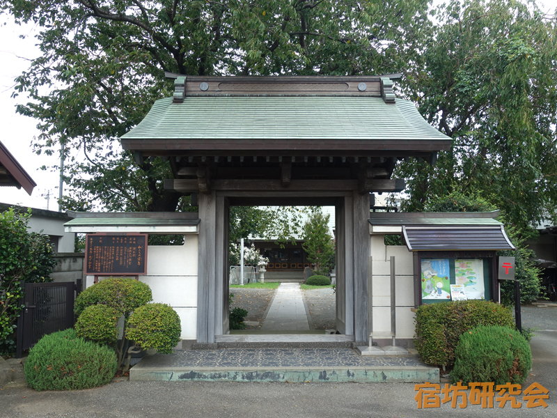 三福寺（神奈川県 伊勢原駅）