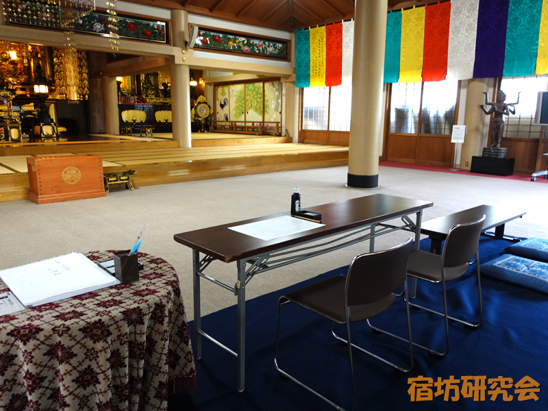 新善光寺の写経机
