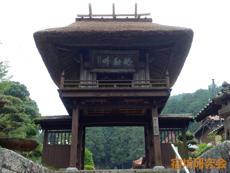 瑞松庵（山口県宇部市）