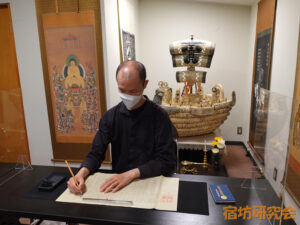 蔵王院で写経中