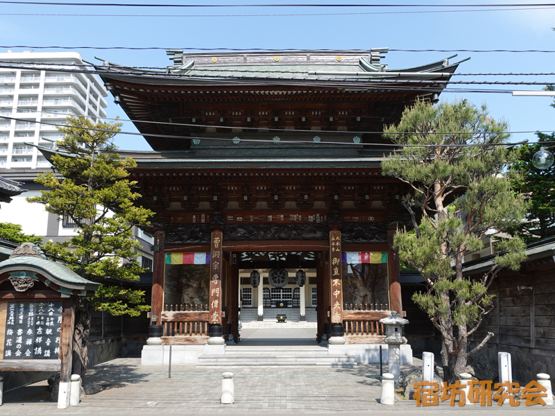 中央寺（北海道札幌市 豊水すすきの駅）