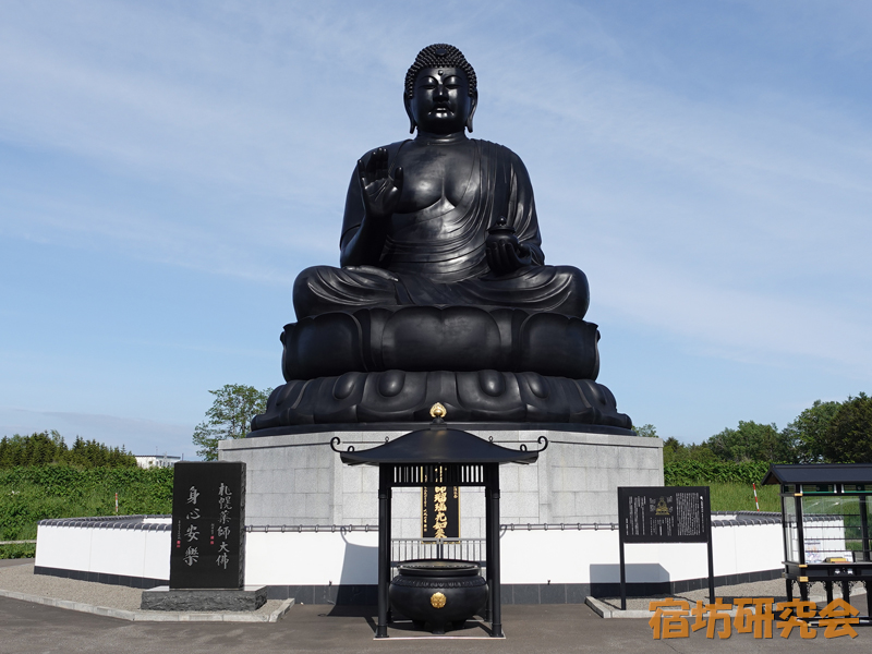 大昌寺の札幌薬師大仏