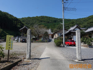 吉祥寺（栃木県足利市）