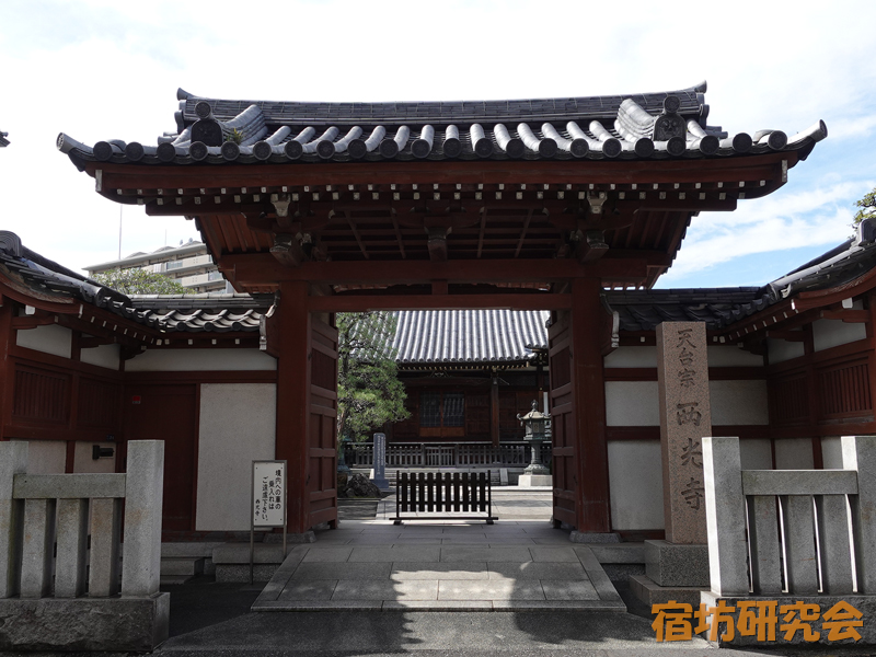 西光寺（東京都葛飾区 四ツ木駅）