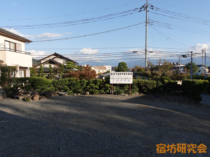 能成寺の駐車場