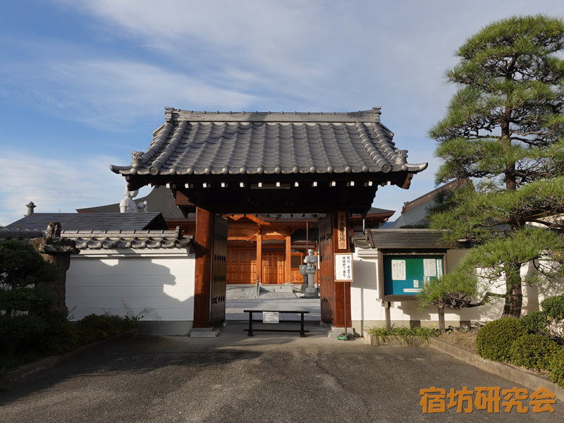 光福寺（山梨県甲府市）