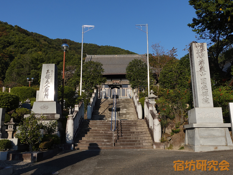 円光院（山梨県甲府市）