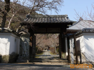 永興寺（山口県岩国市）