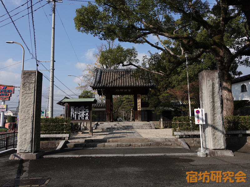 梅林寺（福岡県久留米市 久留米駅）