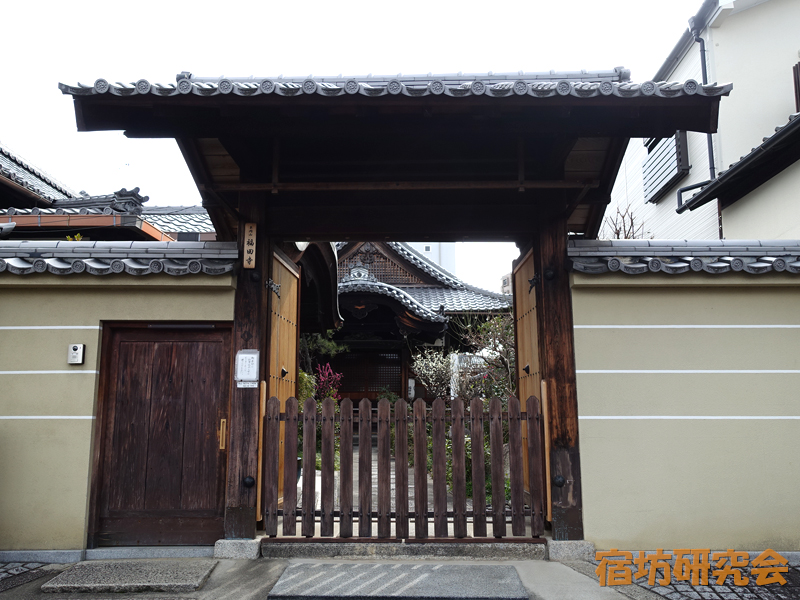 福田寺（京都府京都市 京都駅）
