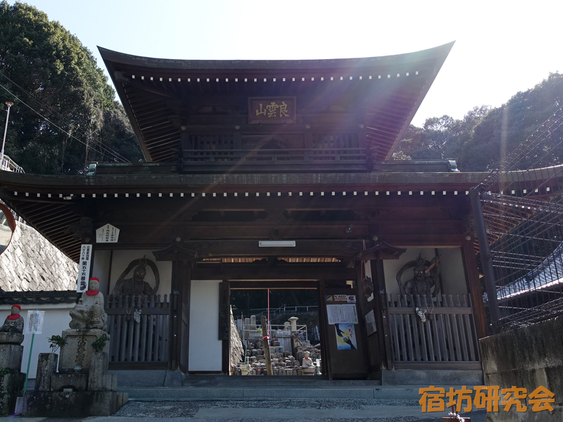 長性院（広島県広島市 広島駅）