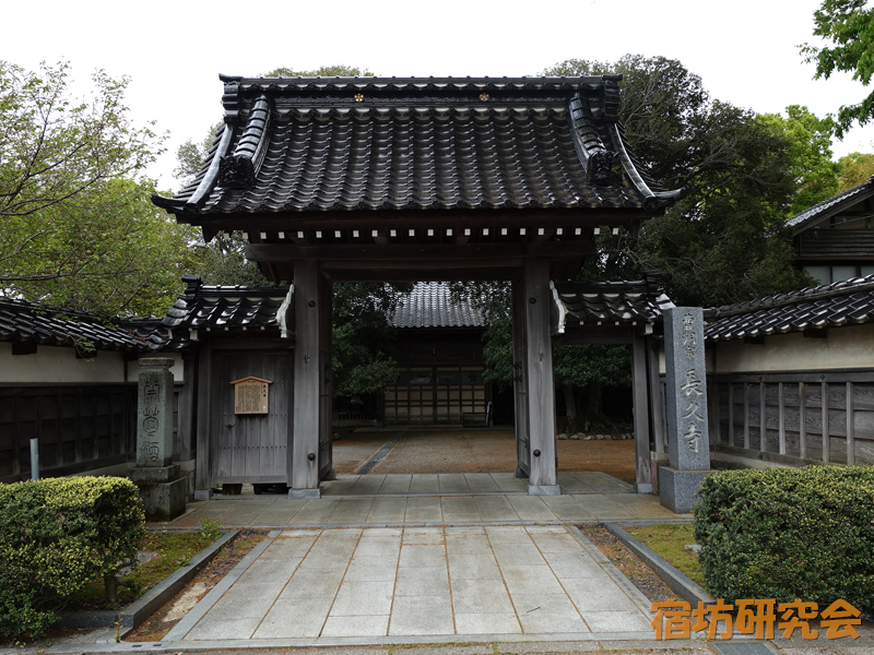 長久寺（石川県金沢市）