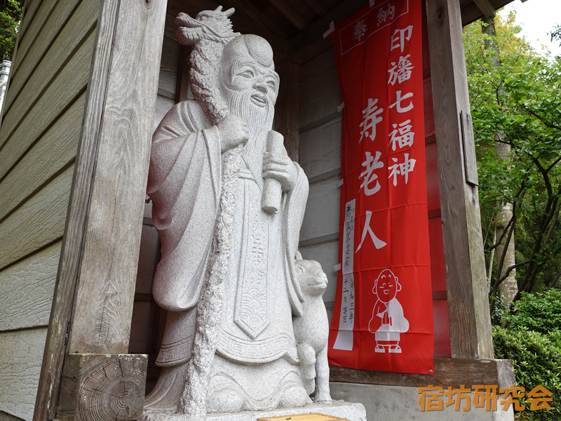 東祥寺の寿老人