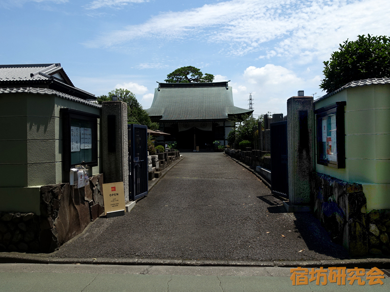 普賢寺（東京都府中市 多磨駅）