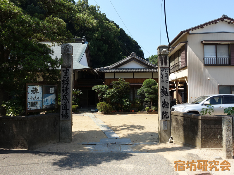 観潮院（徳島県徳島市 二軒屋駅）