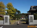勝覚寺（千葉県山武市）