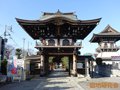 万満寺（千葉県松戸市 馬橋駅）