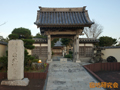 西光寺（千葉県館山市）