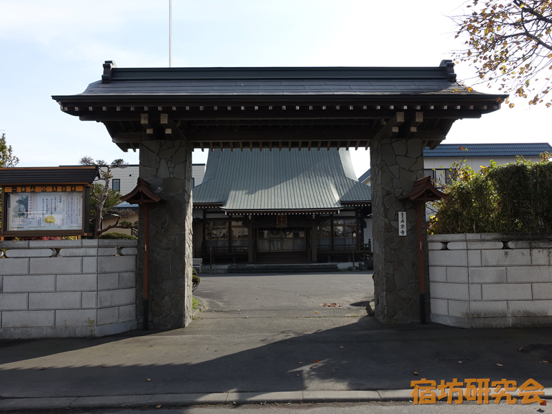 真宗寺（北海道苫小牧市）