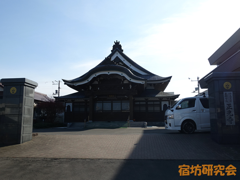 正光寺（北海道苫小牧市）