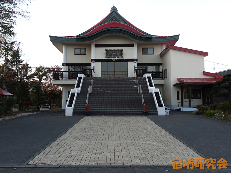法華寺（北海道苫小牧市 沼ノ端駅）