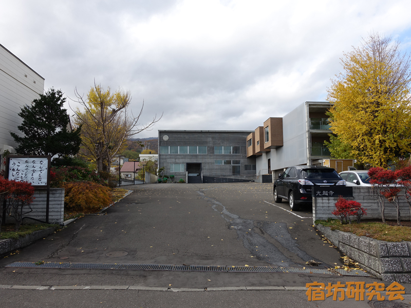 光超寺（北海道小樽市 銭函駅）