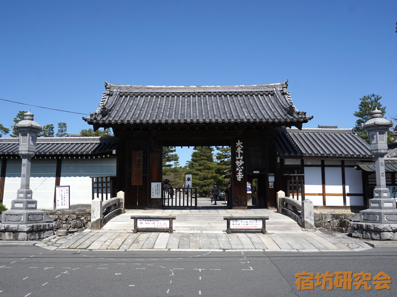 妙心寺(京都市 花園駅)