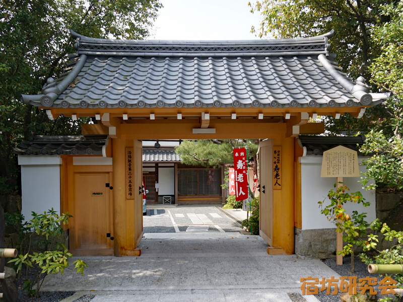 法音院（京都市 東福寺駅）