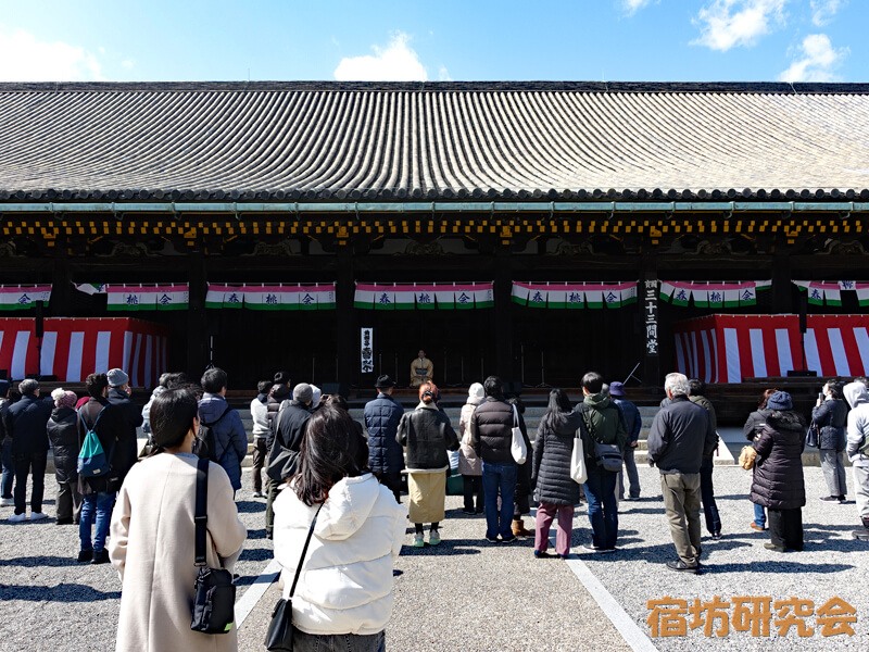 三十三間堂(京都市 七条駅)