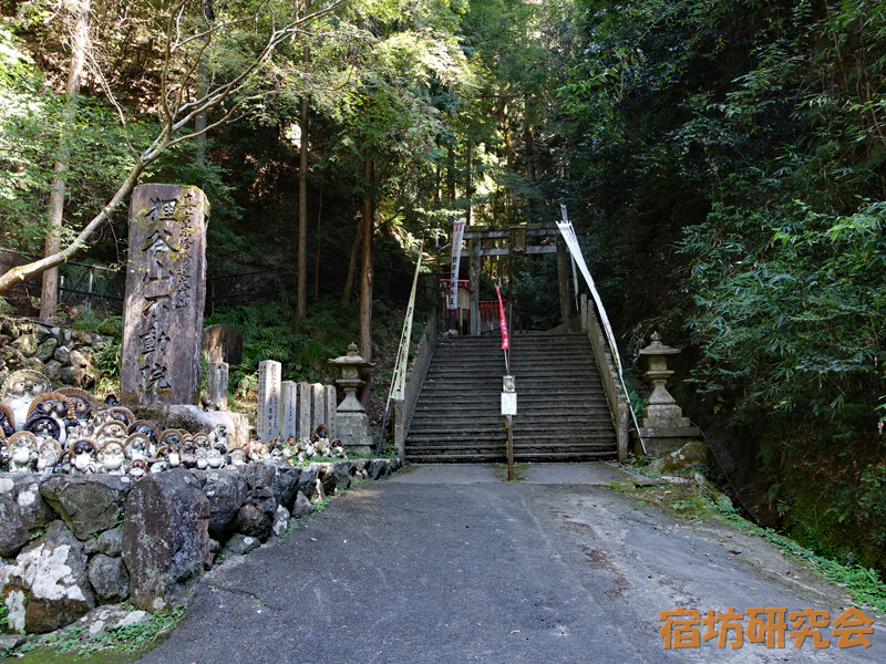 狸谷山不動院(京都市左京区)