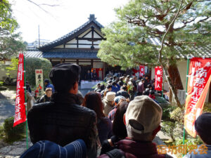 法音院の泉山七福神巡り