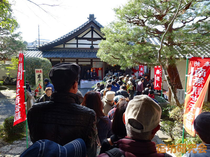 法音院の泉山七福神巡り