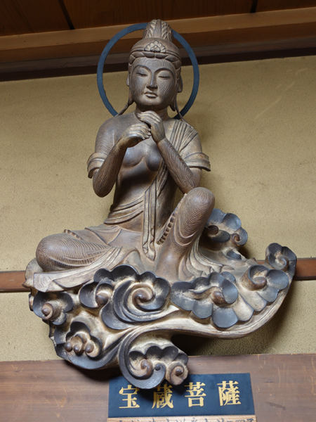 東京・光照院の宝蔵菩薩