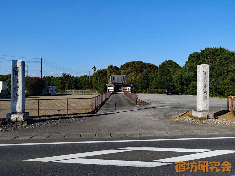 宝林寺（群馬県千代田町）