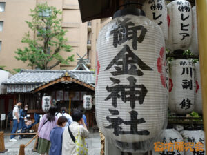 御金神社の提灯