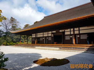 建仁寺の方丈