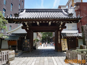 本能寺（京都市 京都市役所前駅）