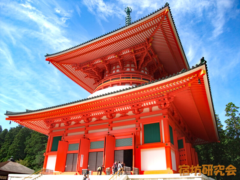 高野山の根本大塔